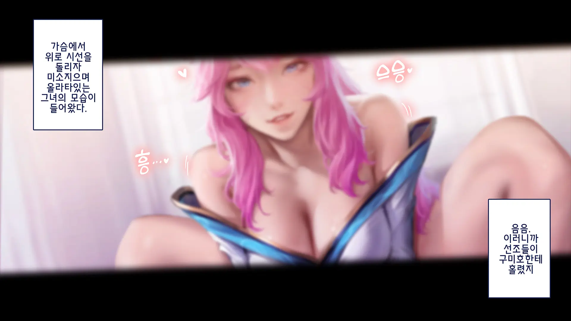 진짜 대학생 콜걸녀와 코스프레 섹스 삼매경 ♥ (Decensored)